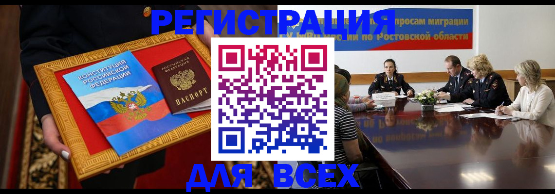 регистрация для дет. сада в Ардоне