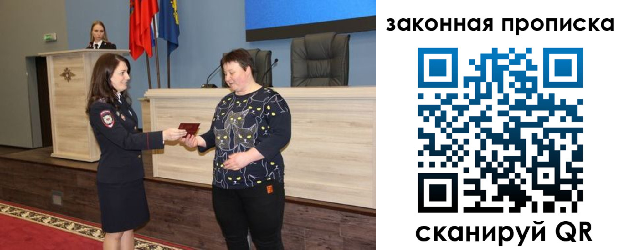 временная регистрация адрес в Ардоне