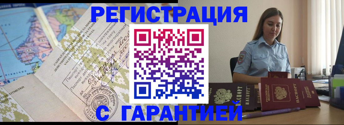 регистрация для дет. сада в Ардоне